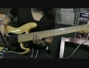 【ベース】完全感覚Dreamer【弾いてみた】