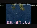 まゆだぬき　昨日の反射？　私じゃない　　【顔出し】（放送事故）