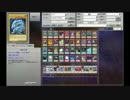 【遊戯王ADS】s.s.vol3青眼以外ハイランダーで色んなデッキと戦うお(・ω・)