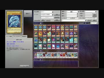 【遊戯王ADS】s.s.vol3青眼以外ハイランダーで色んなデッキと戦うお(・ω・)