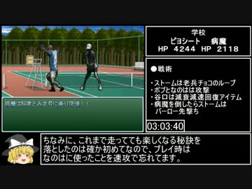 【再走】ニコニコRPG（EASY）RTA_3時間50分32秒_Part6/7