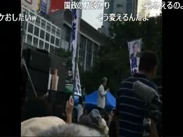 7月18日鳥越俊太郎IN選挙フェス渋谷④