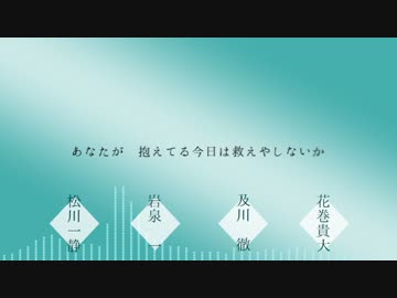 【ハイキュー!!】そ/れ/が/あ/な/た/の/幸/せ/と/し/て/も【青城3年】