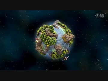 2分は地球の誕生と破滅を見透かし