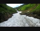 【羅臼岳】　大沢の雪渓を歩いてみた　1/4　【日本百名山】