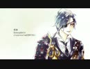【人力刀剣乱舞】Xenosphere【燭台切光忠＋α】