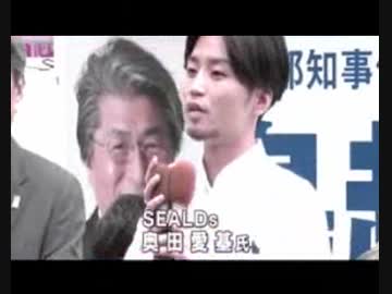 偏差値28号の応援受けて本心若者嫌いw小池氏の演説での擁立経緯批判を