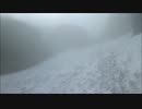 【羅臼岳】　大沢の雪渓を歩いてみた　2/4　【日本百名山】