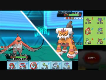 【ポケモンORAS】こっそりシングルレート実況 25【ファイアロー】