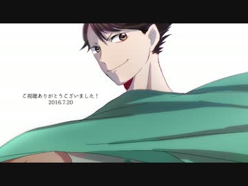 【手描きHQ】comic【替え歌】