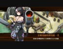 【城プロRE】討伐武将大兜！石田三成 -後-難：  ２人 蔵無傷