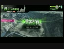 【ボーダーブレイク】消炭作成講座　其の六拾捌【EX5】