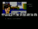 またまた事件の謎を解き明かせ！「京都龍の寺殺人事件」実況プレイFile9