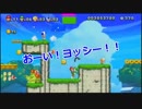 クリスマスパーティ中にNEWスーパーマリオブラザーズUを実況してみたpart17