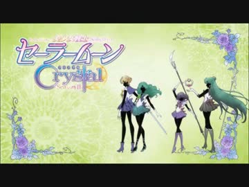 セラクリ３期AMV