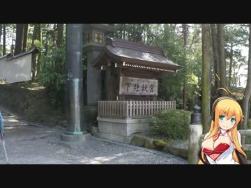 【ninja250】白忍と弦巻と。長野編part3