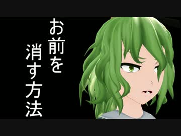 【東方ｍｍｄ】屠自古のストレス