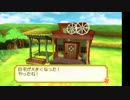 牧場物語3つの里の大切な友だち　略称って3友でいいのかな20日目