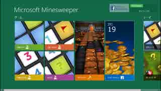 マインスイーパ デイリーチャレンジ 2016-07-19