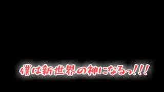 アラサートリオがアテレコしながら狂い月　Part9