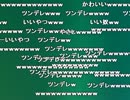 うんこちゃん『帰宅』1枠目【2010/09/23-24】