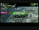 【ボーダーブレイク】消炭作成講座　其の六拾九【EX4】