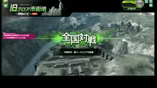 【ボーダーブレイク】消炭作成講座　其の六拾九【EX4】