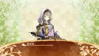 【城プロRE】根来城ボイス集