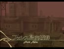 今更生まれてきた意味が知りたくなって来たのでTOA実況プレイpart73