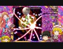 東方【ゆっくり】紺珠伝　完全無欠[Normal]プレイ Part05[中編]