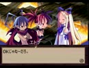 魔界戦記ディスガイアをてけてけ実況 part15