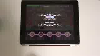 【デレステ】 パステルピンクな恋 MASTER フルコンボ 【手元】