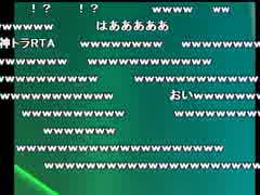 うんこちゃん『ビンゴ以外なら何でもやる会』4枠目(ゲーム前)【2010/09/21】