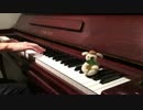 【弾いてみた】三者三葉op「クローバー♧かくめーしょん」