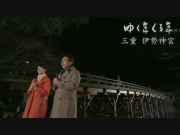 Toshikoshi Disco