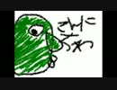 二人なら祟りなんかに負けないもん! [哥欲祟-ｳﾀﾎﾉﾀﾀﾘ- ]参日目