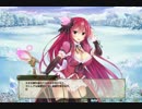 花騎士 カトレアキャラクエ2種