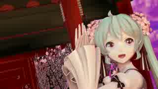 【MMD】極楽浄土 【YYB式桜ミク】