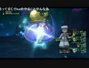 【DQX】葵の最強ダークキングⅣ討伐