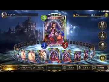 迫真ミッドレンジロイヤル部　乙姫様の裏技