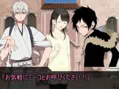 【CoCリプレイ】とびだす！神話生物　part1