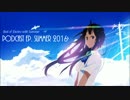 【夏を感じる Best of Electro with Summer】PODCAST EP SUMMER 2016