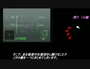 【エスコンZERO】　投下型特殊兵装縛りpart.EX1　【ウサミンシータ】