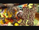 【wlw】再び上位ランカーを目指して！Episode05:まぐれ【AA1】