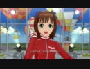 【春研】天海春香「shiny smile」７６５学園ジャージ