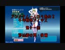 アンナさん一人から始める千年戦争　第十一回