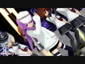 【MMD】紫陽花 de 疑心暗鬼