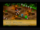 マロを輝かせるスーパーマリオRPG実況part4