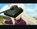 冷酷非道な小隊達　第２話「ISU-152（仮）」