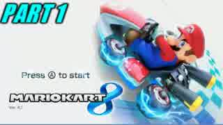 【4人実況】運転が荒い4人がマリオカート8を騒がし実況【Part1】
